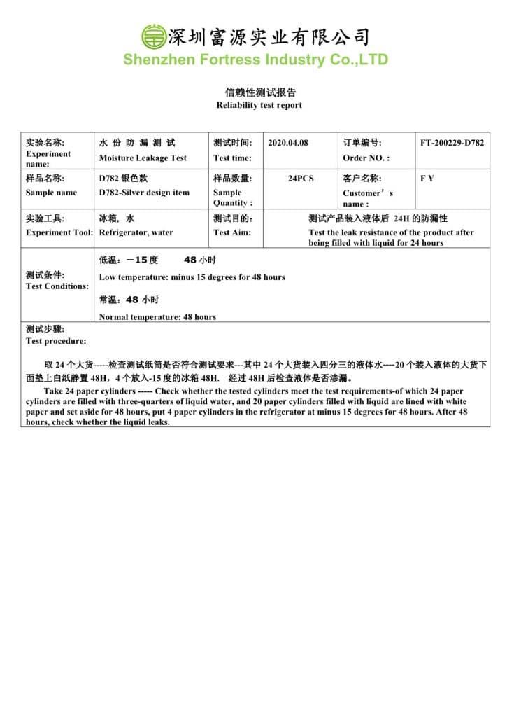 fortresspackage-com Paper Packaging Moisture Leakage Reliability test report 48H-EN